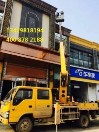 徐工云梯車(chē)出租 規(guī)格多黃陂吊籃車(chē)出租 青山登高車(chē)出租