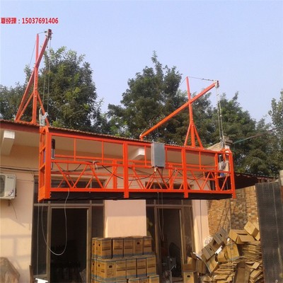 中特思維北京高空吊籃租賃,宣武租賃中特思維北京電動(dòng)吊籃出租維修