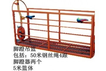 西安正規電動吊籃出租服務 專業、安全、高效的選擇