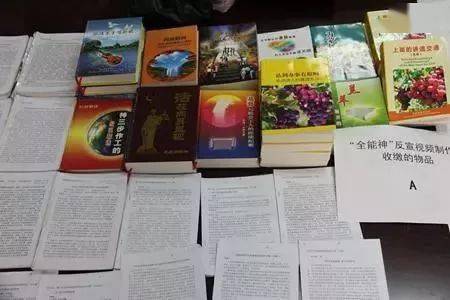 掃黃打非，勢(shì)在必行 護(hù)助少年兒童健康成長(zhǎng)的出版物零售之路