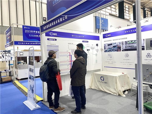 春即亮相2023世界智能制造大會 以智能科技引領輻射空調可持續發展